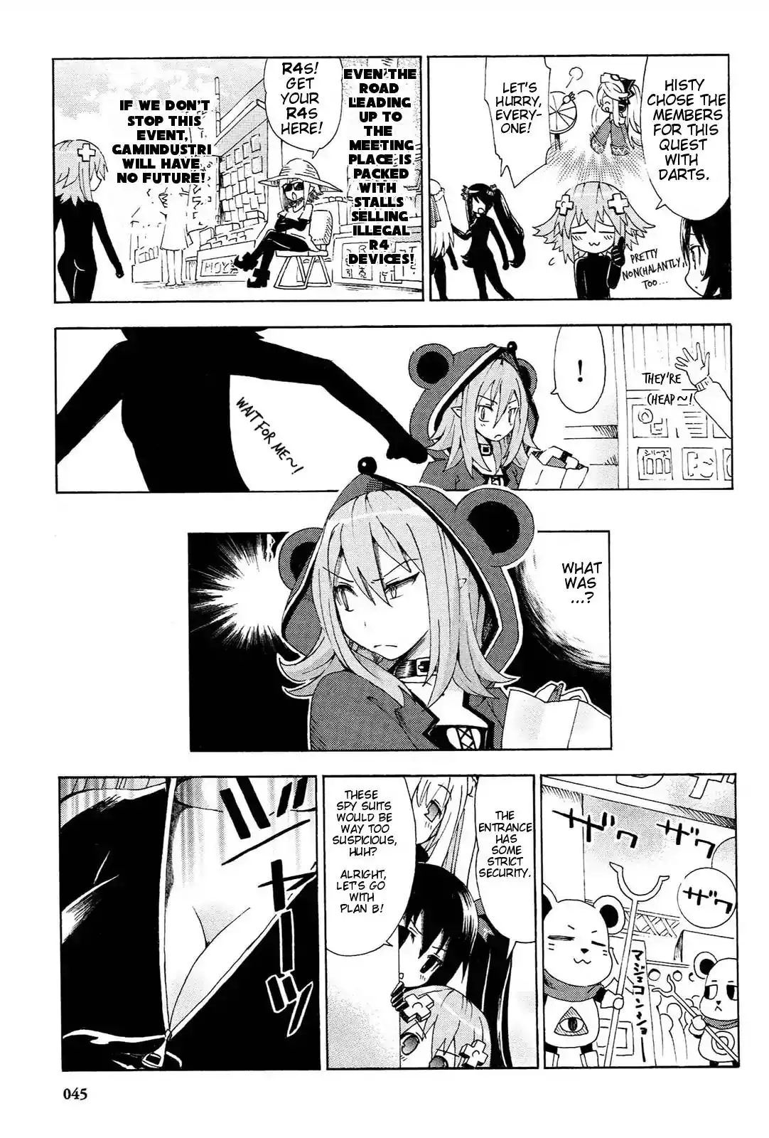 Chou Jigen Game Neptune - Megami Tsuushin Chapter 12 5